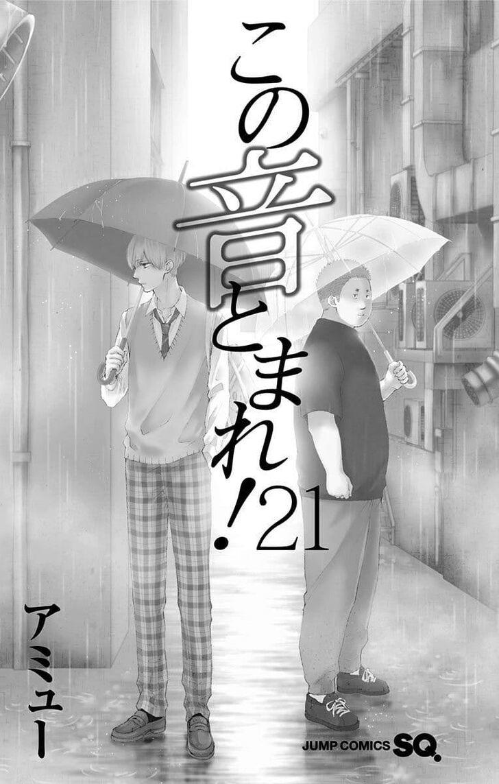 Read Kono Oto Tomare! (ES) Manga Online