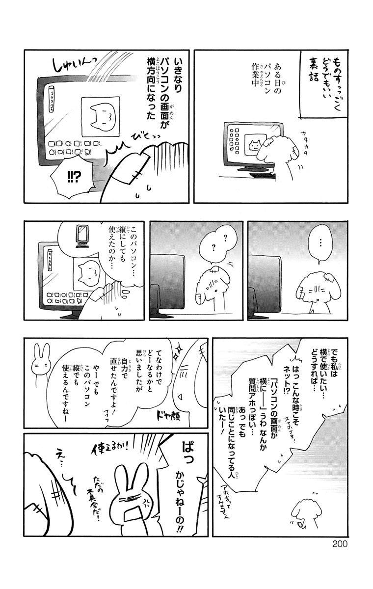 Read Kono Oto Tomare! (ES) Manga Online