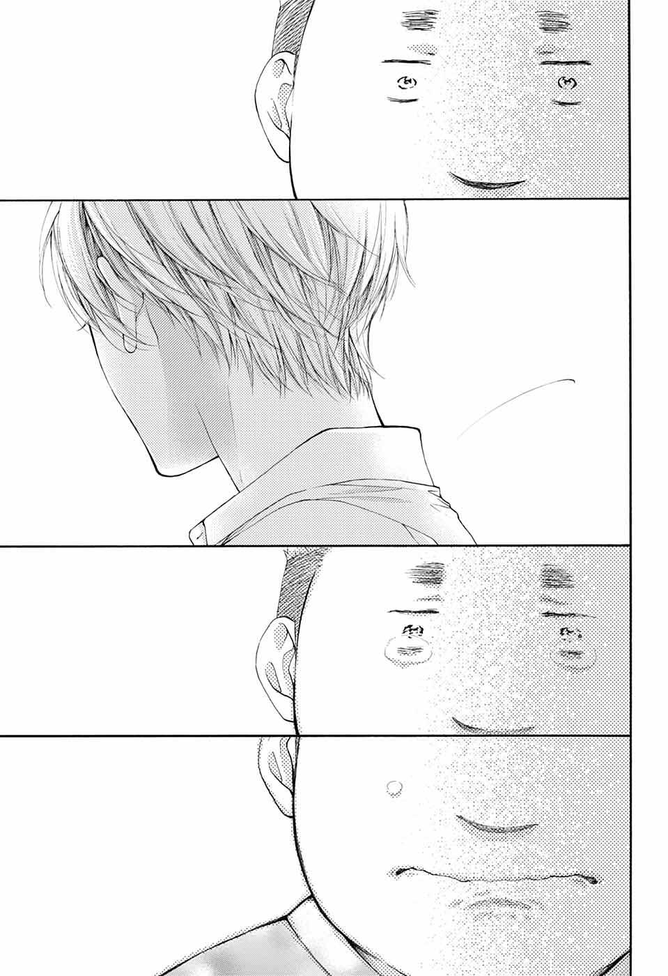 Read Kono Oto Tomare! (ES) Manga Online