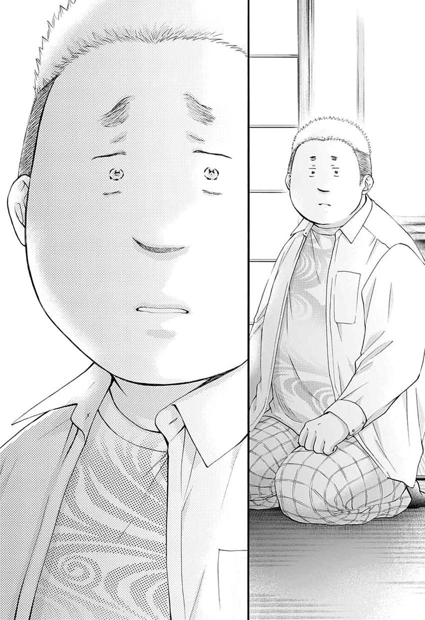 Read Kono Oto Tomare! (ES) Manga Online