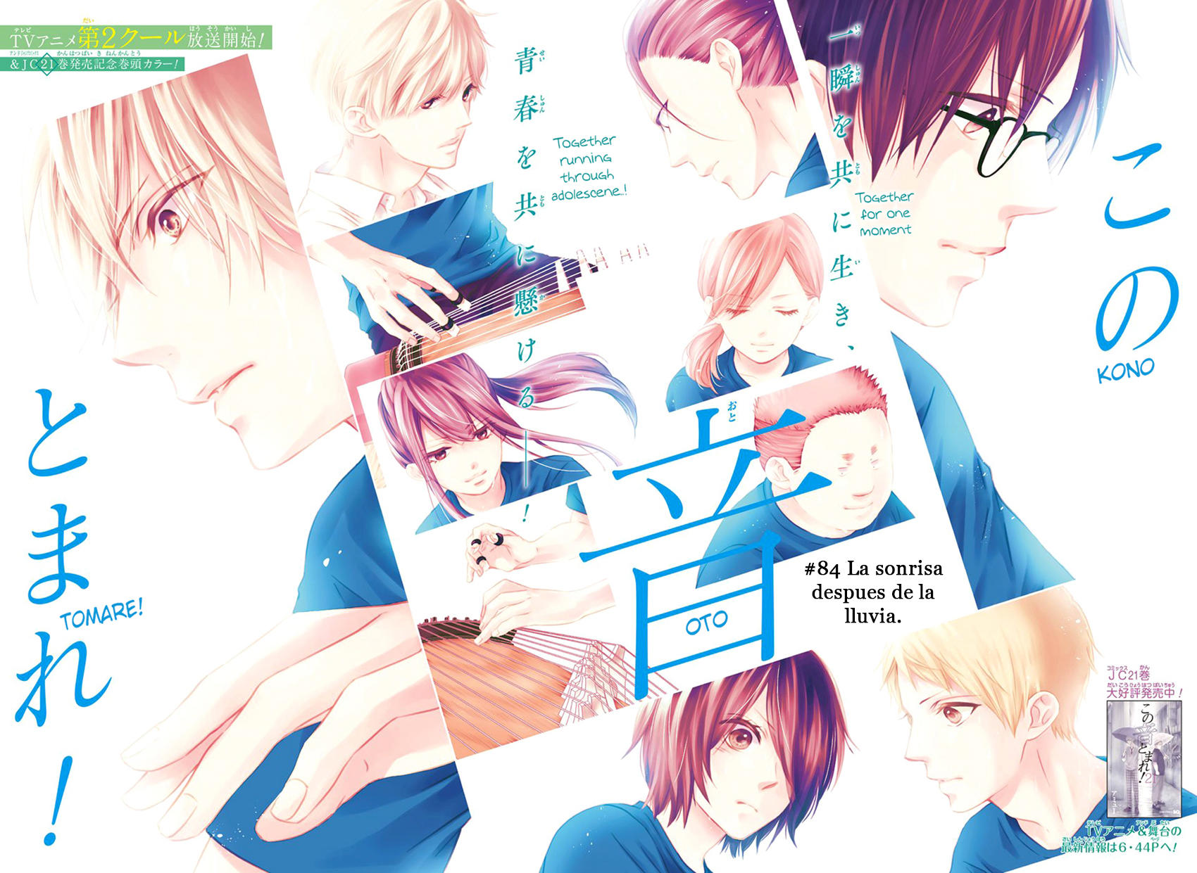 Read Kono Oto Tomare! (ES) Manga Online