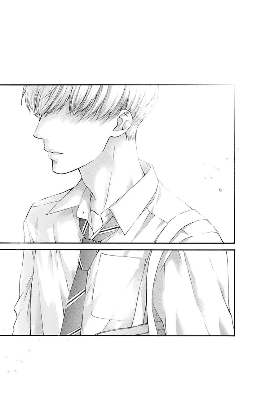 Read Kono Oto Tomare! (ES) Manga Online