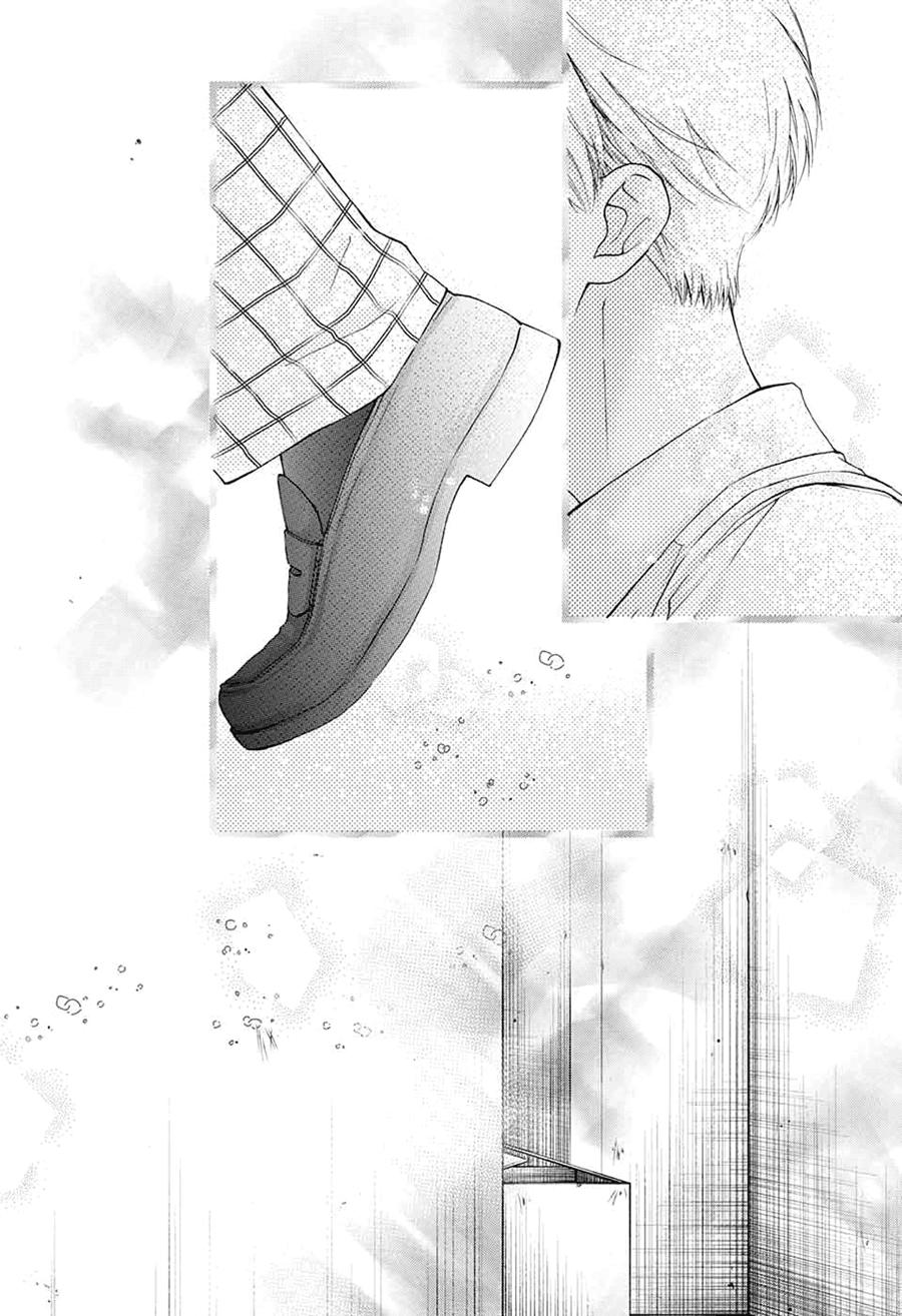 Read Kono Oto Tomare! (ES) Manga Online