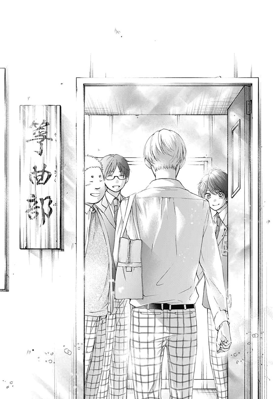 Read Kono Oto Tomare! (ES) Manga Online
