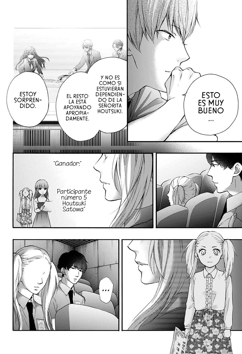 Read Kono Oto Tomare! (ES) Manga Online