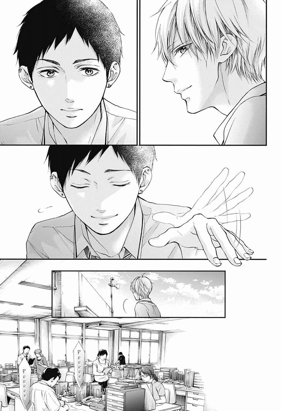 Read Kono Oto Tomare! (ES) Manga Online