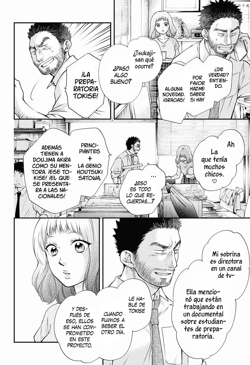 Read Kono Oto Tomare! (ES) Manga Online