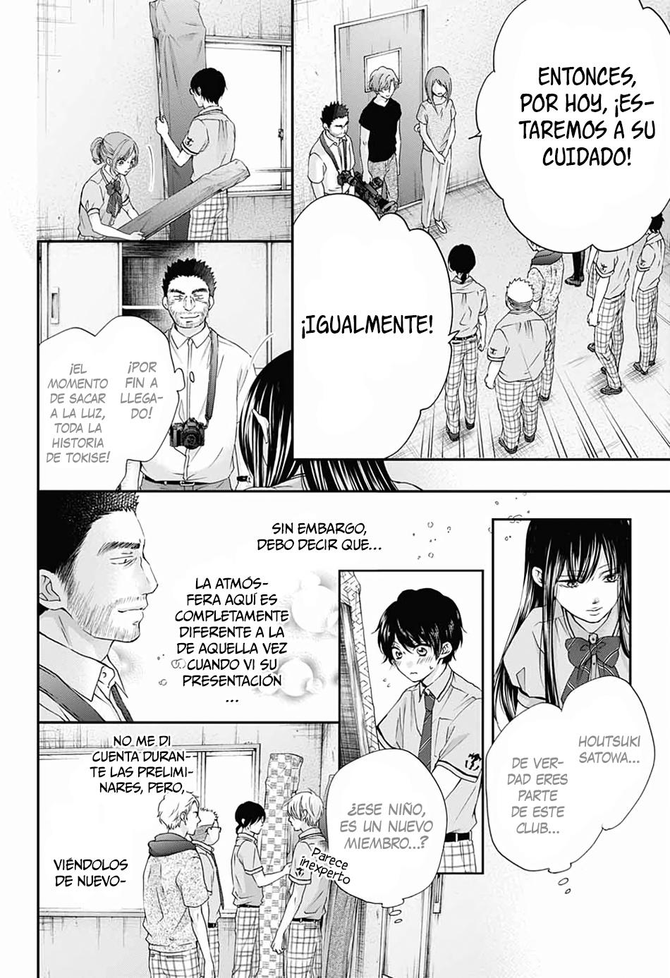 Read Kono Oto Tomare! (ES) Manga Online