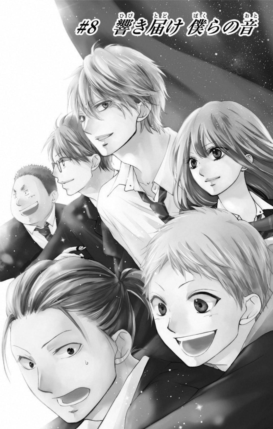 Read Kono Oto Tomare! (ES) Manga Online