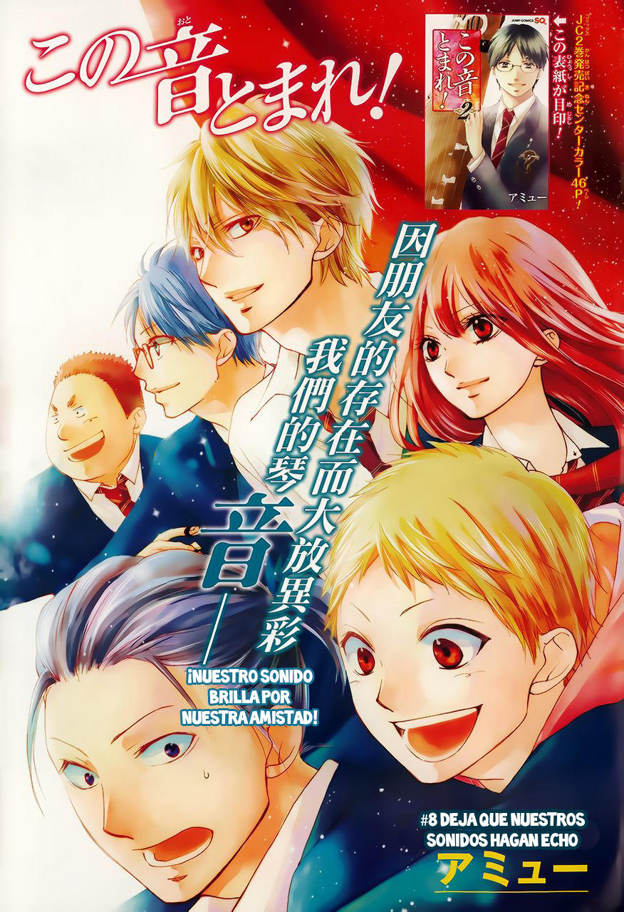 Read Kono Oto Tomare! (ES) Manga Online