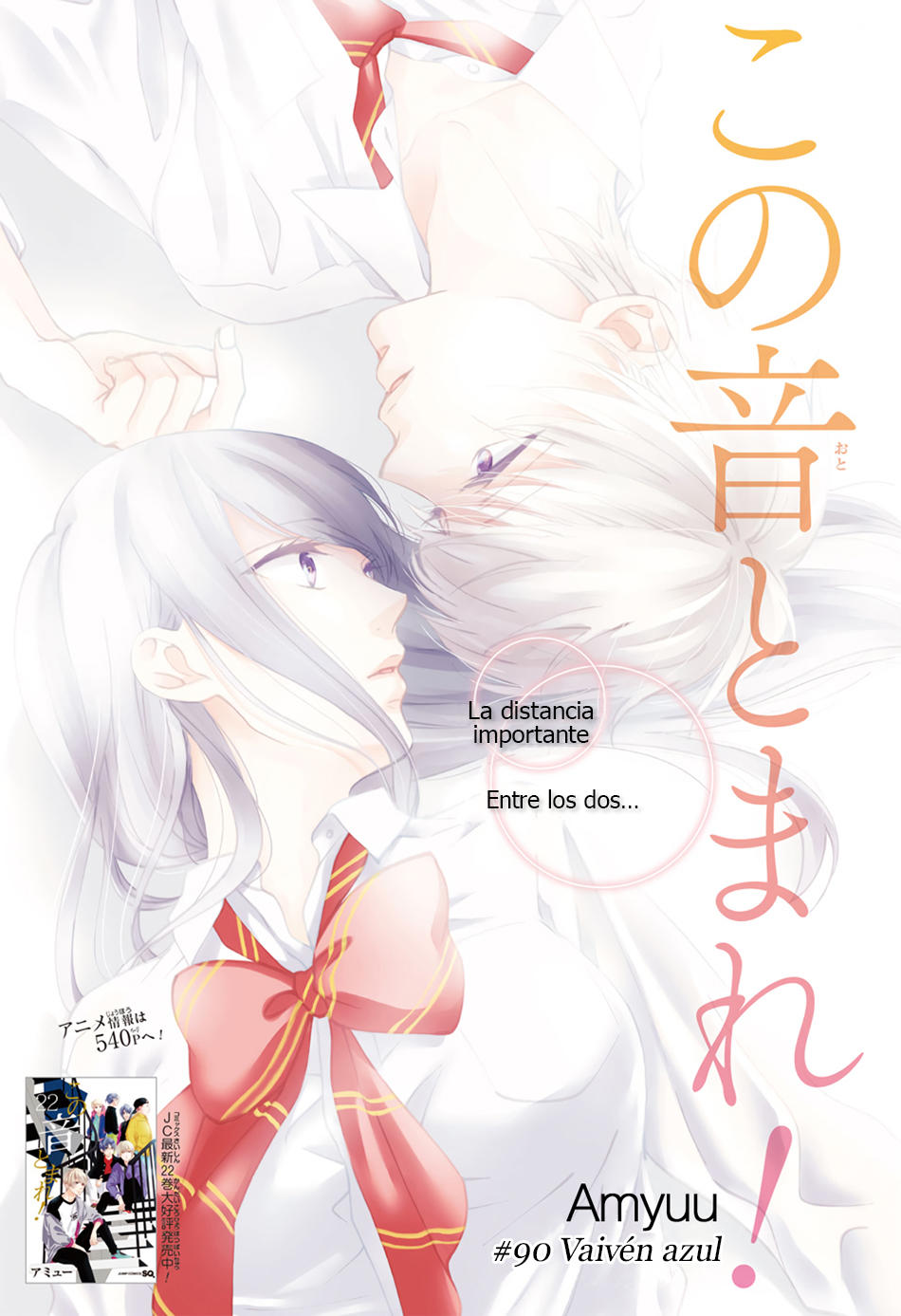 Read Kono Oto Tomare! (ES) Manga Online
