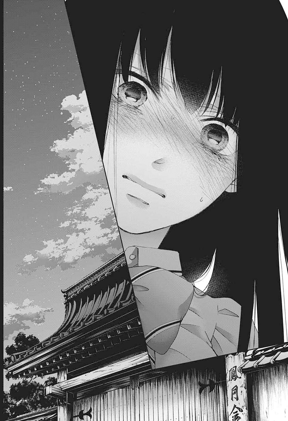 Read Kono Oto Tomare! (ES) Manga Online