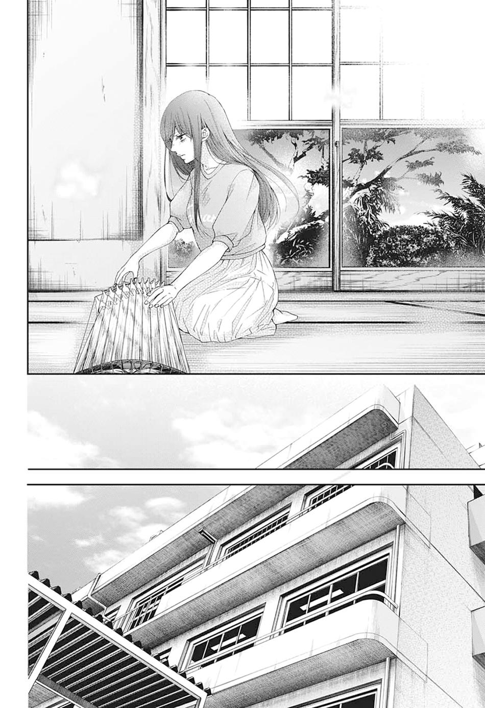 Read Kono Oto Tomare! (ES) Manga Online
