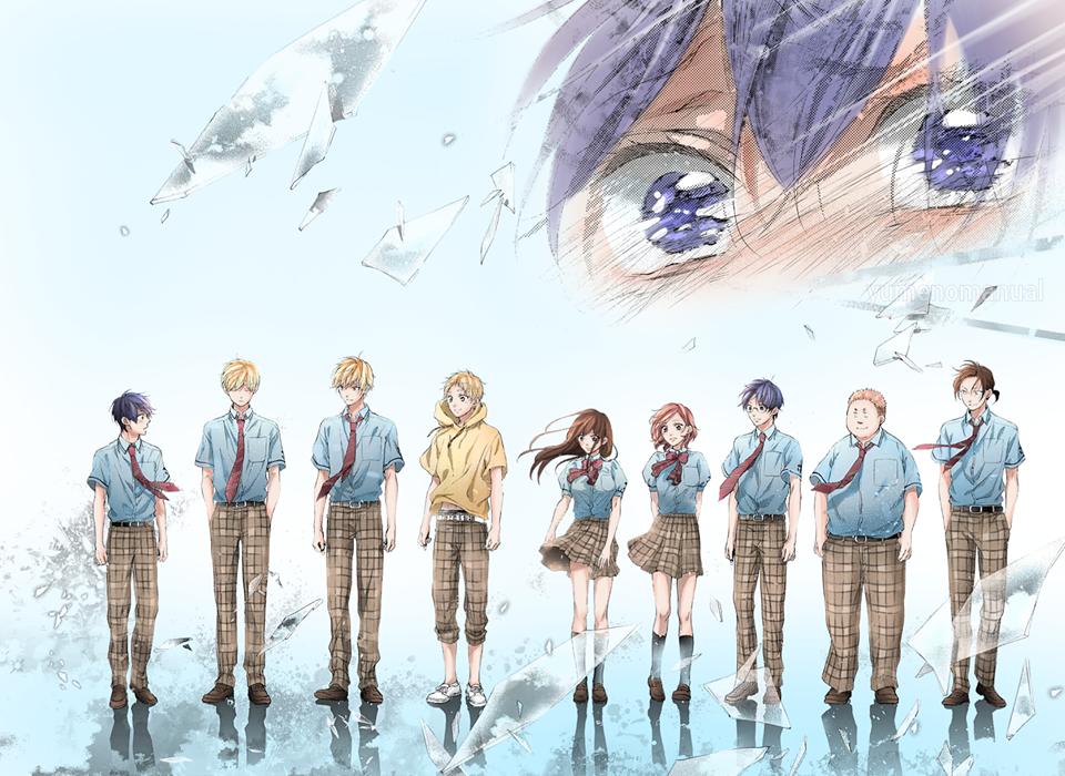 Read Kono Oto Tomare! (ES) Manga Online