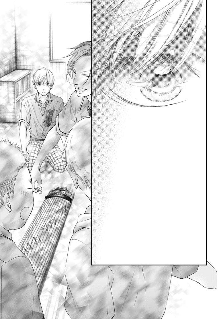 Read Kono Oto Tomare! (ES) Manga Online