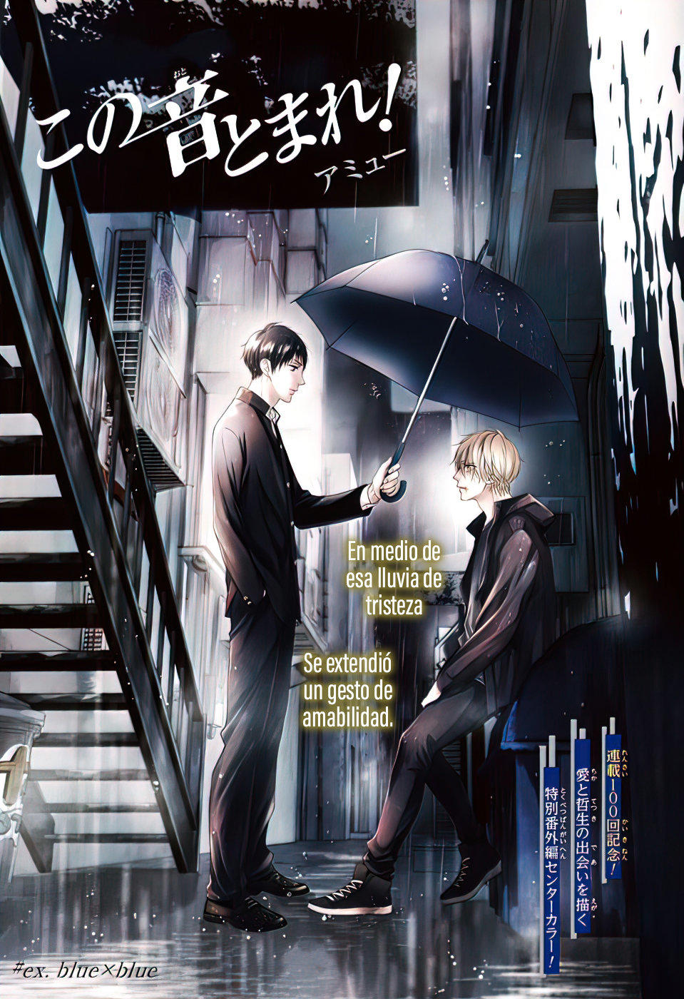 Read Kono Oto Tomare! (ES) Manga Online