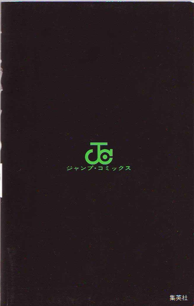 Read Kuroko no Basket (ES) Manga Online
