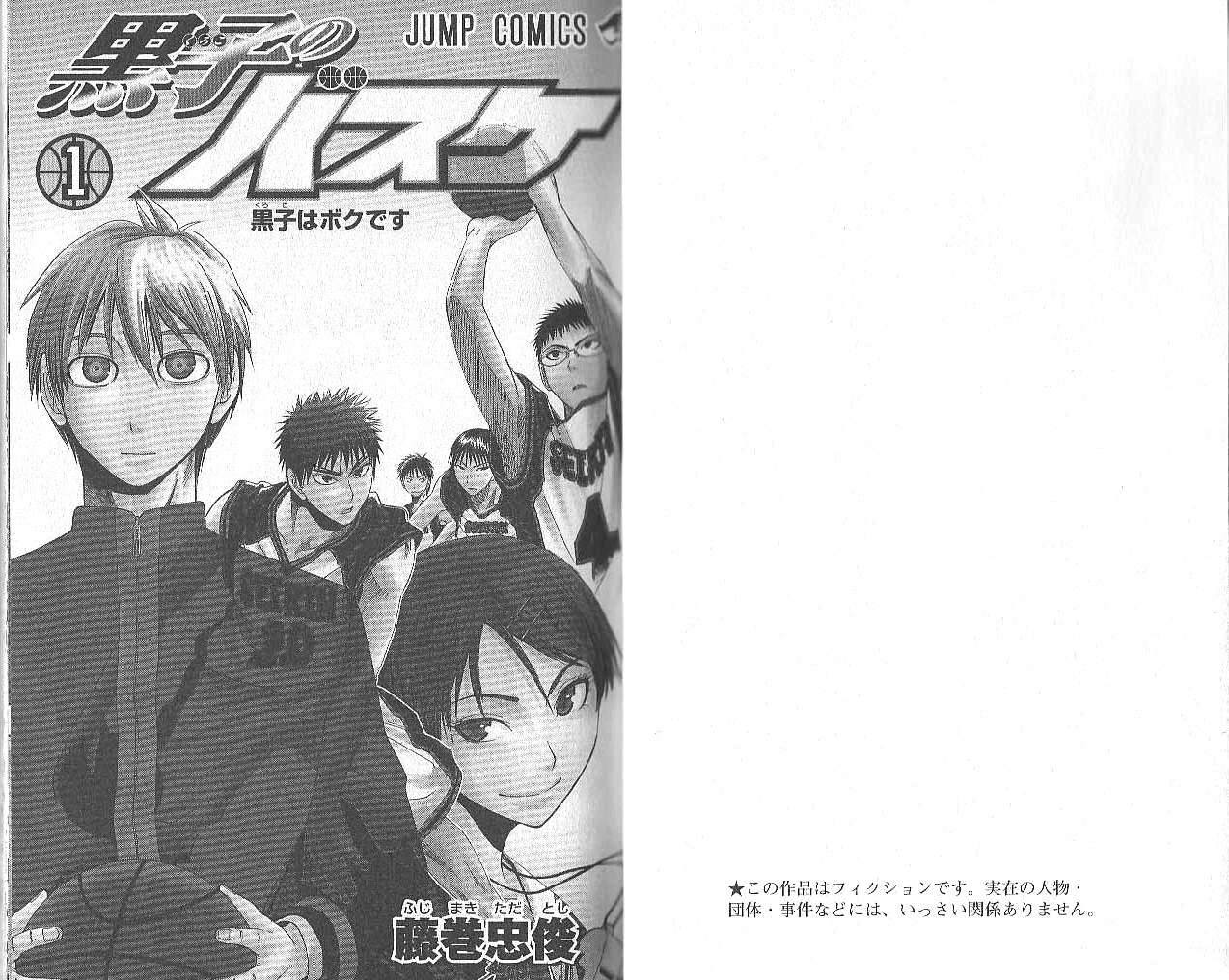 Read Kuroko no Basket (ES) Manga Online