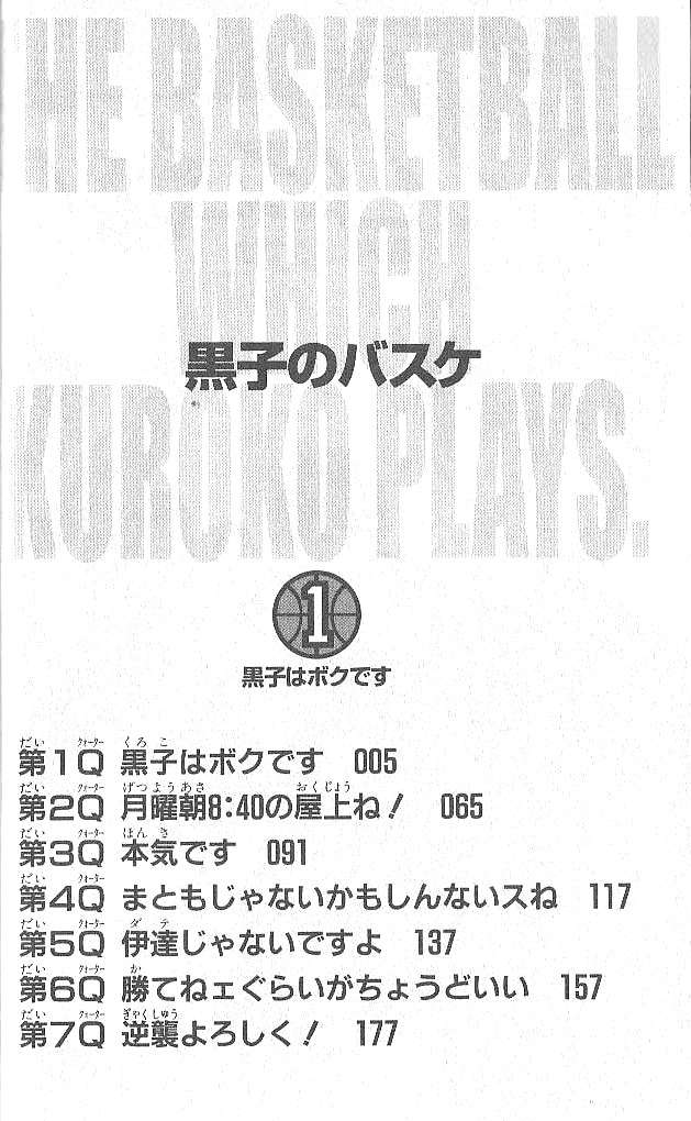 Read Kuroko no Basket (ES) Manga Online