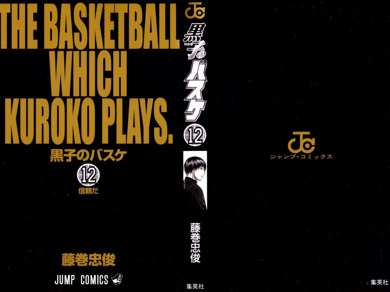 Read Kuroko no Basket (ES) Manga Online