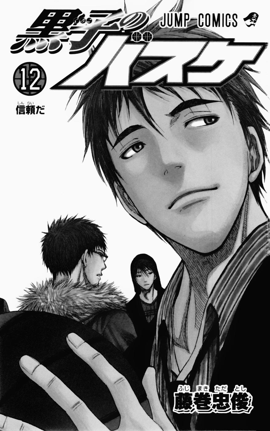 Read Kuroko no Basket (ES) Manga Online