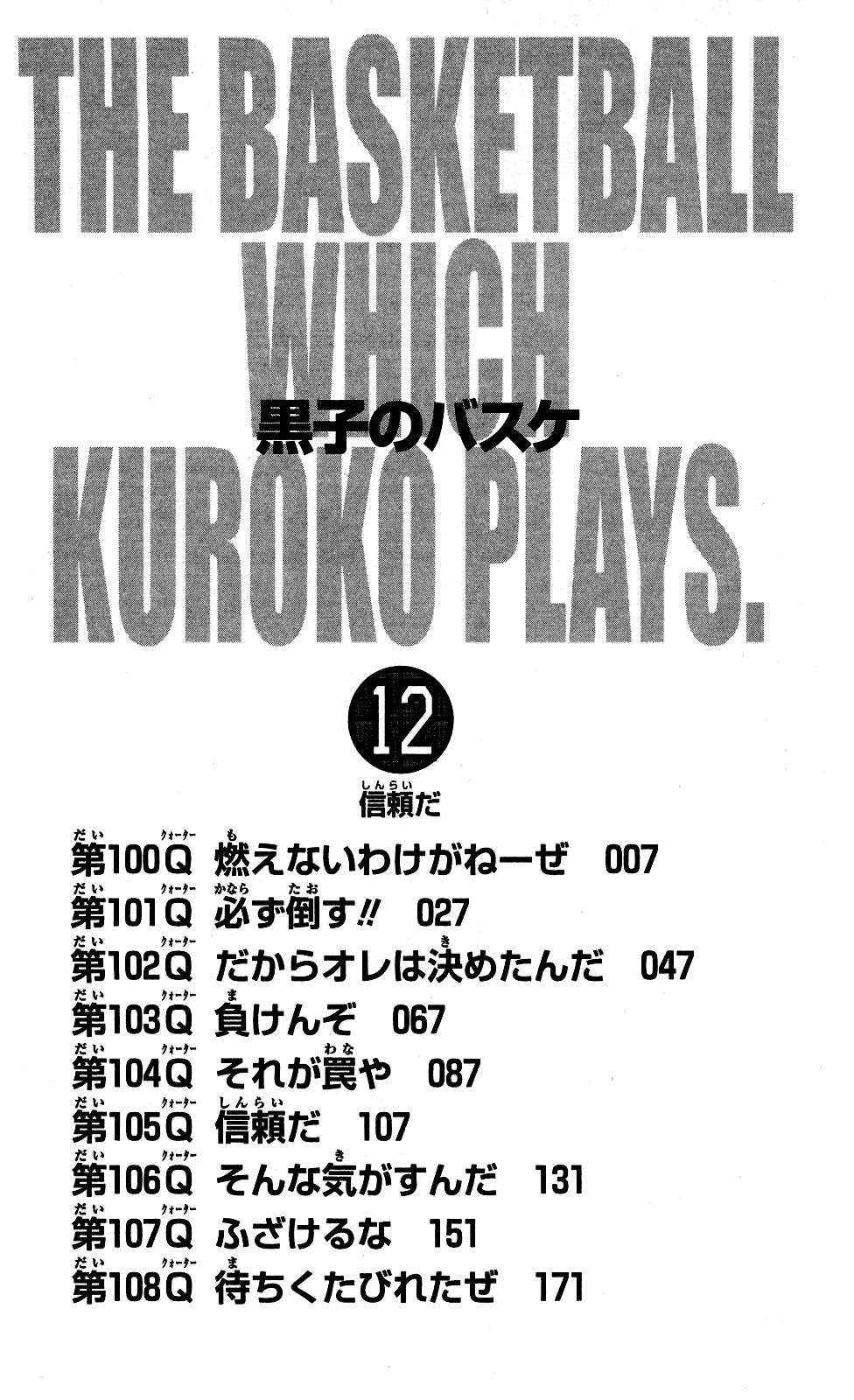 Read Kuroko no Basket (ES) Manga Online