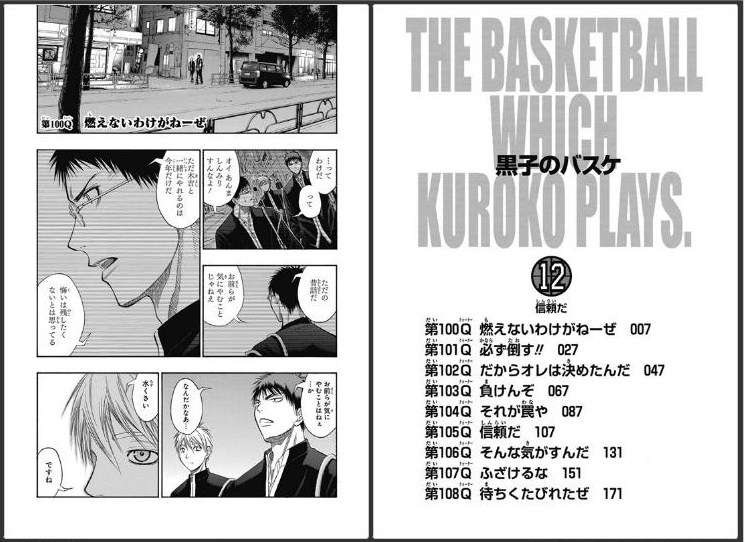 Read Kuroko no Basket (ES) Manga Online
