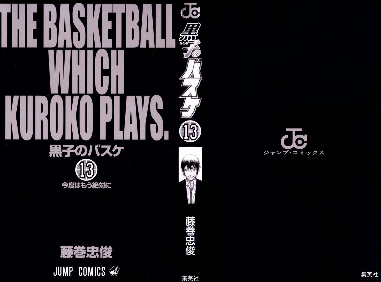 Read Kuroko no Basket (ES) Manga Online