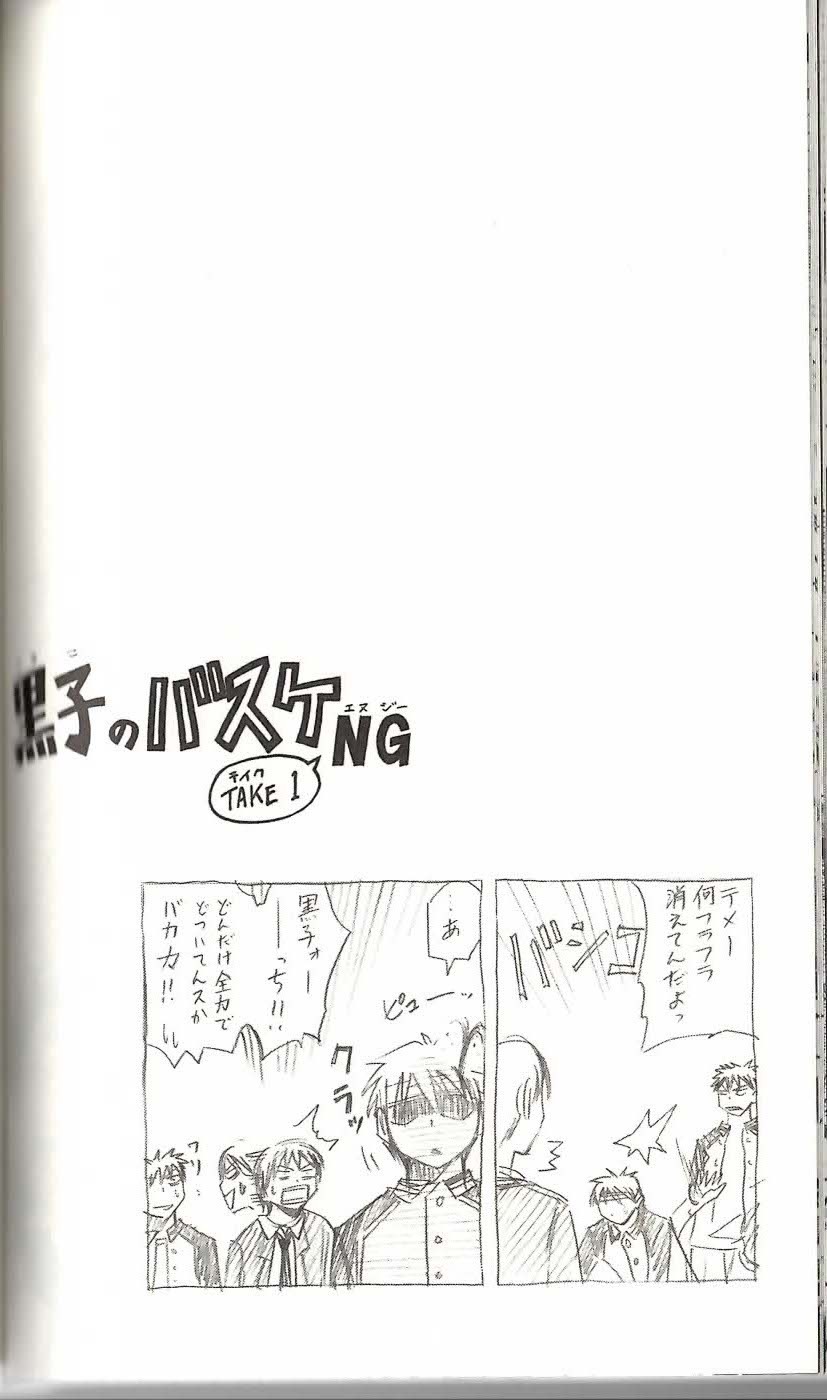 Read Kuroko no Basket (ES) Manga Online
