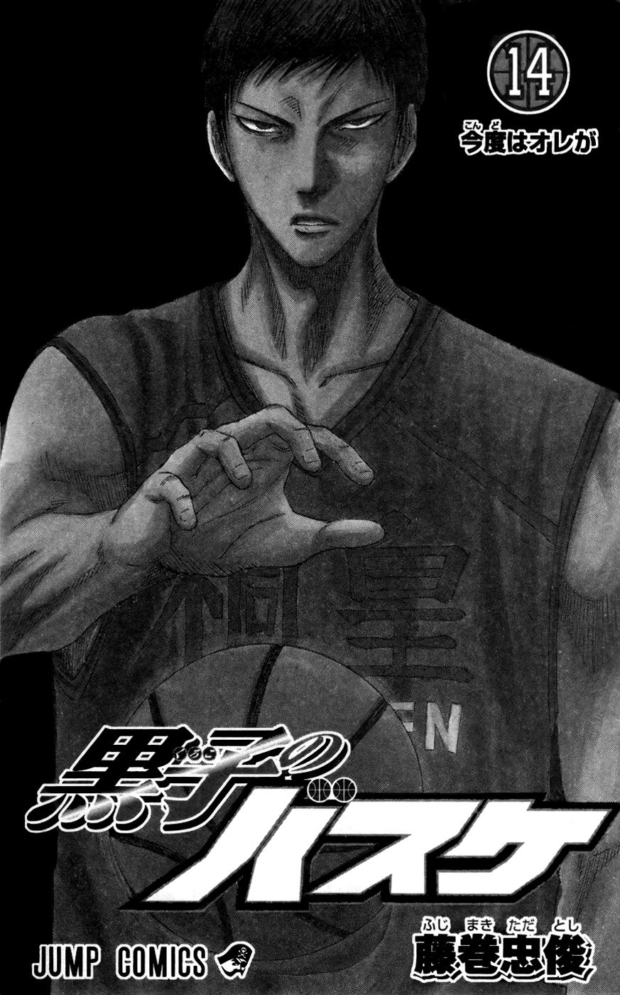 Read Kuroko no Basket (ES) Manga Online
