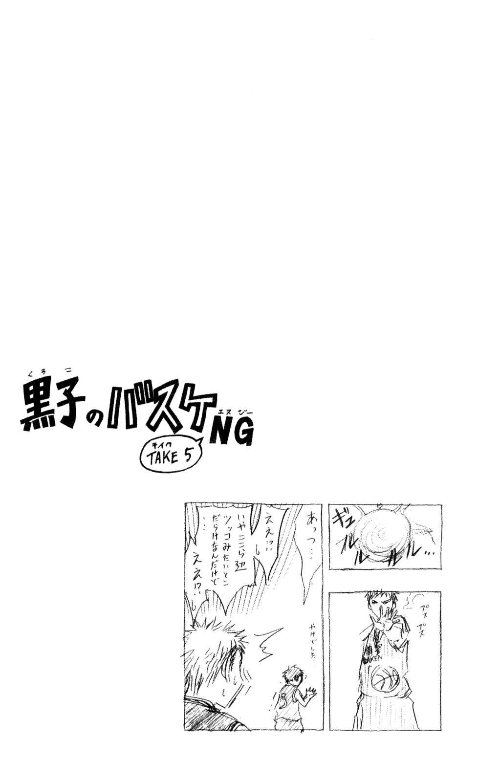 Read Kuroko no Basket (ES) Manga Online