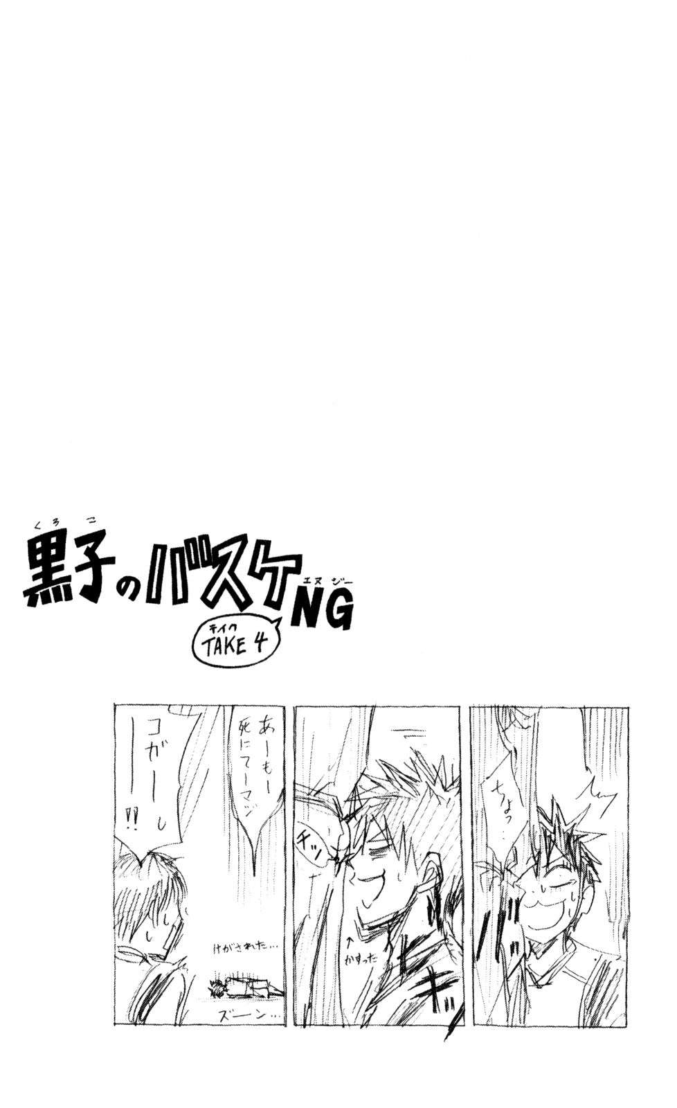 Read Kuroko no Basket (ES) Manga Online