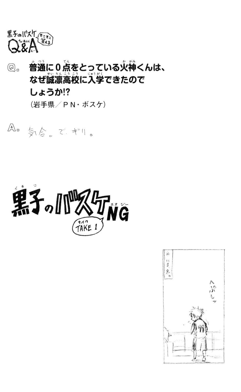 Read Kuroko no Basket (ES) Manga Online