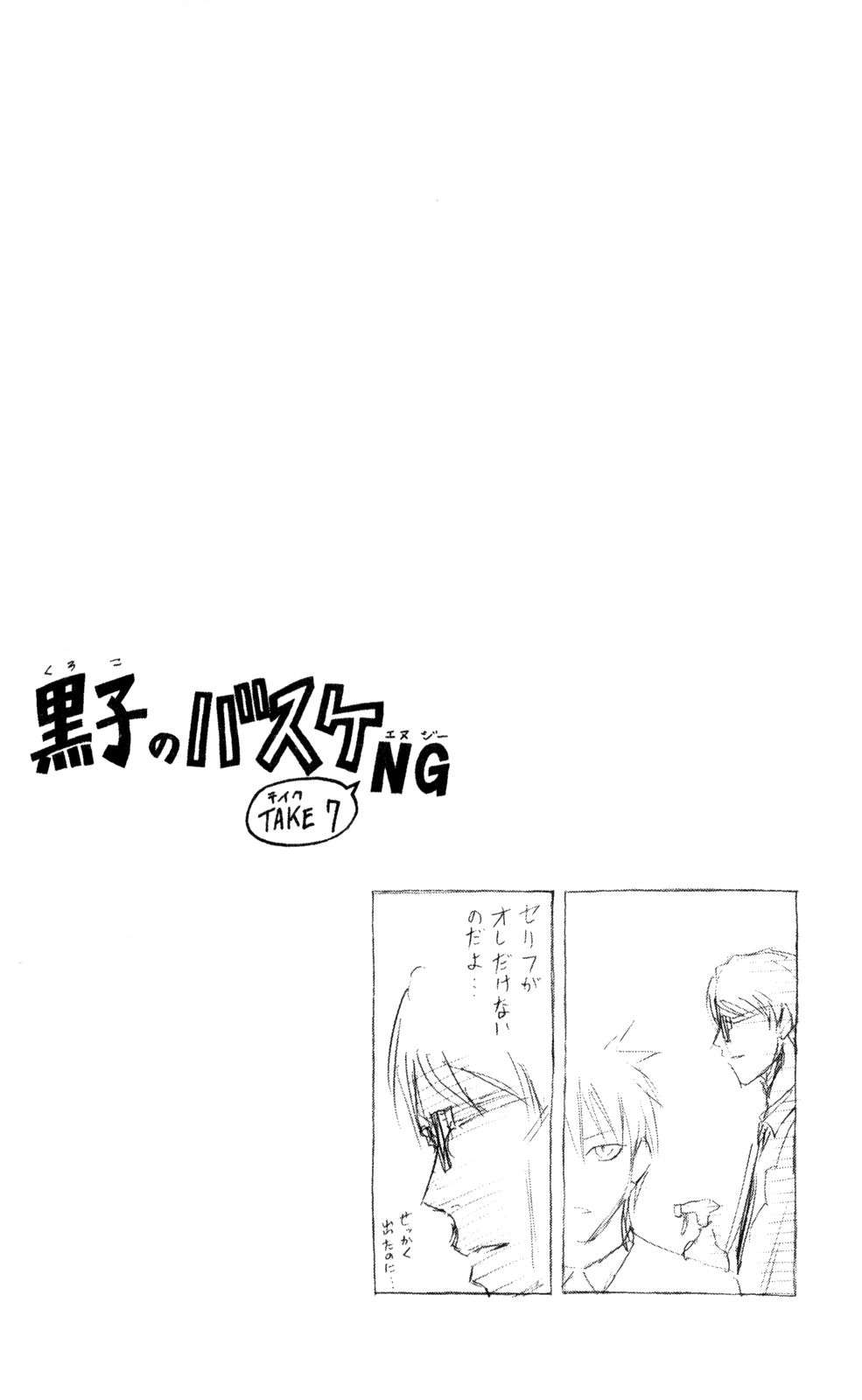 Read Kuroko no Basket (ES) Manga Online