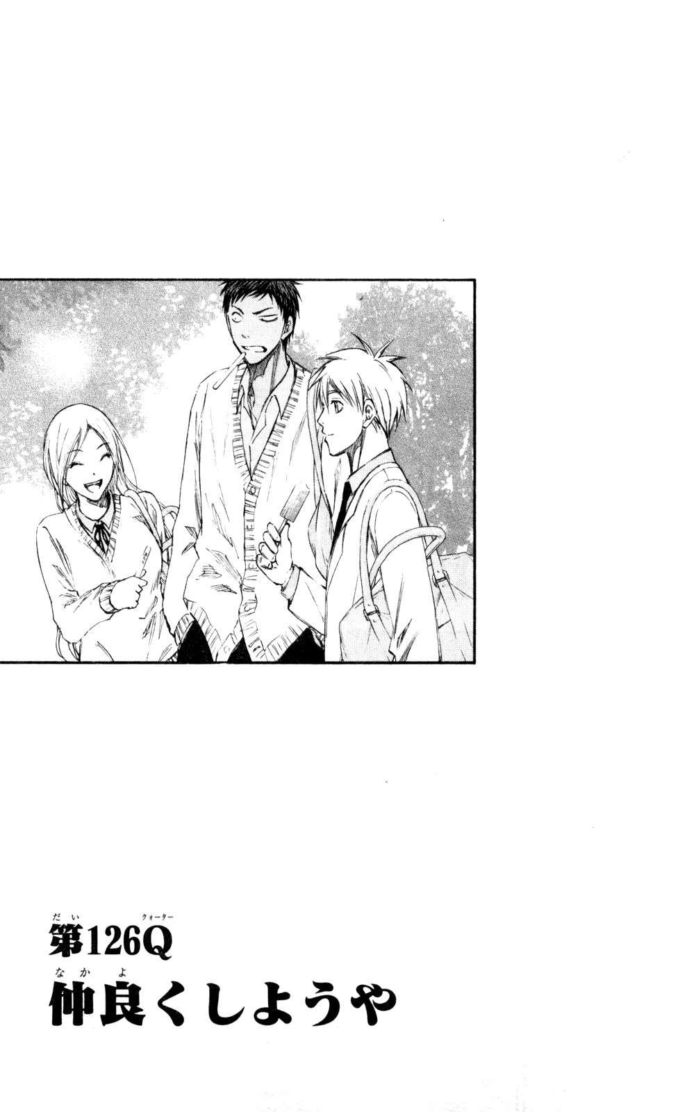 Read Kuroko no Basket (ES) Manga Online