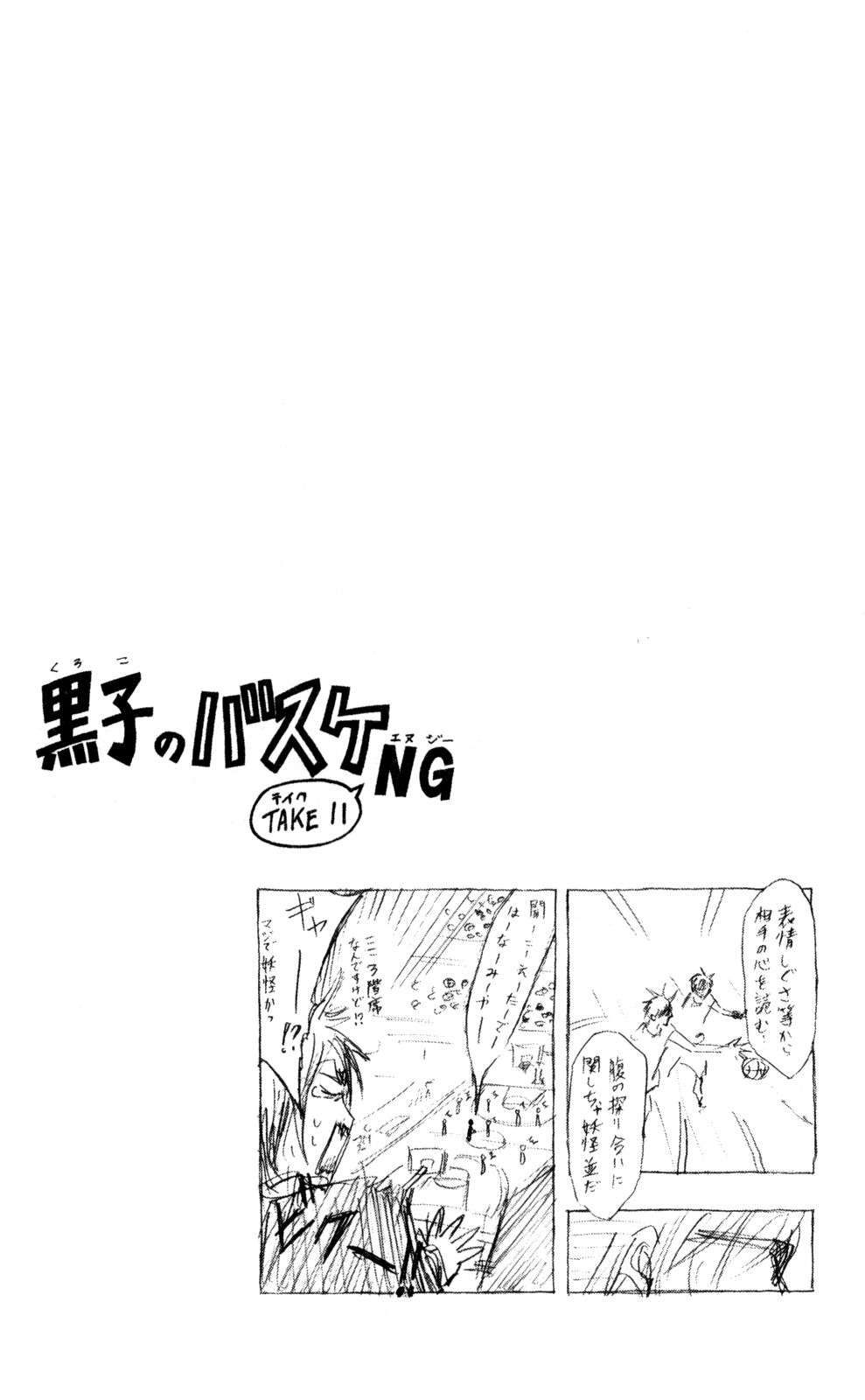 Read Kuroko no Basket (ES) Manga Online