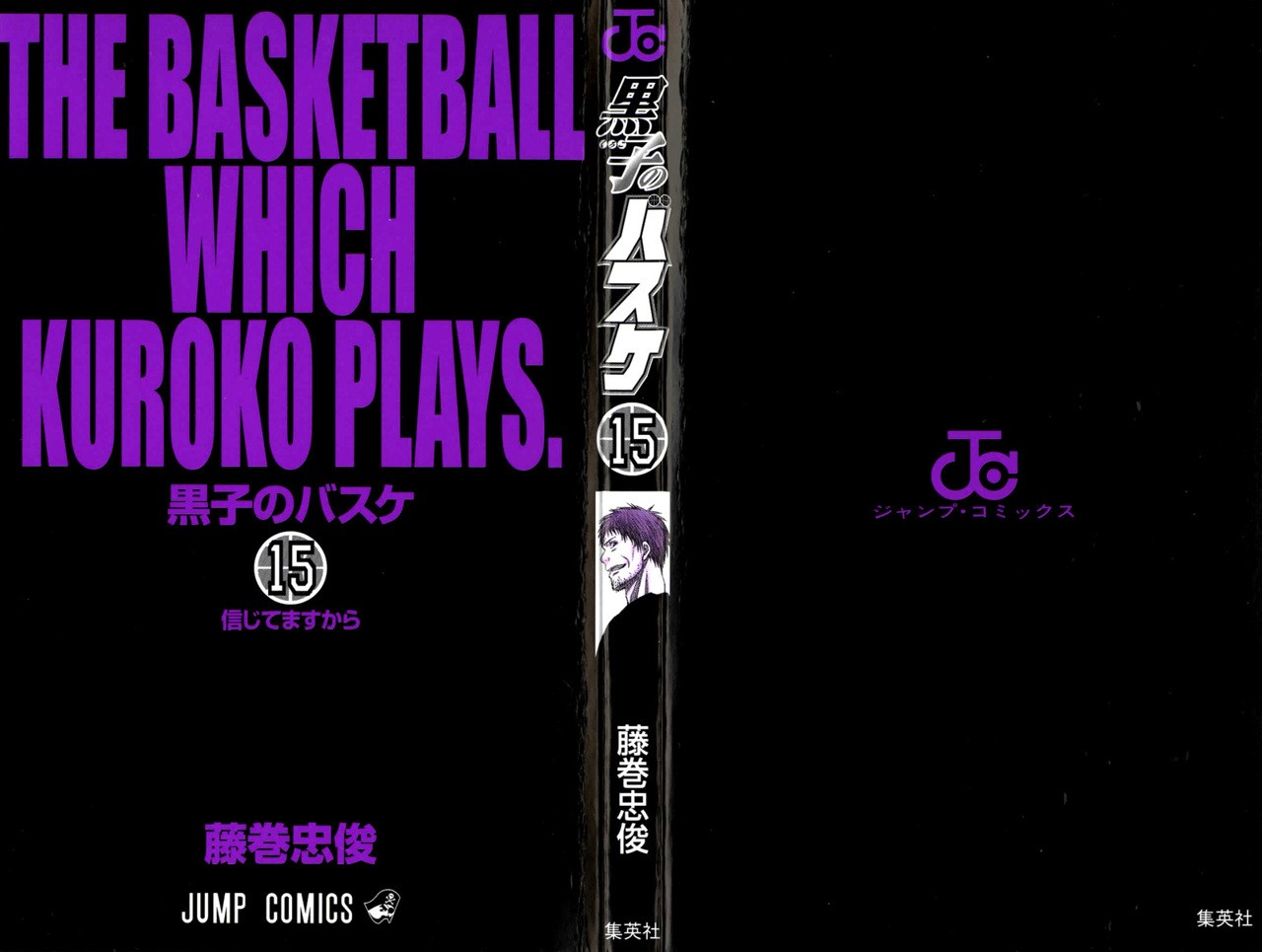 Read Kuroko no Basket (ES) Manga Online
