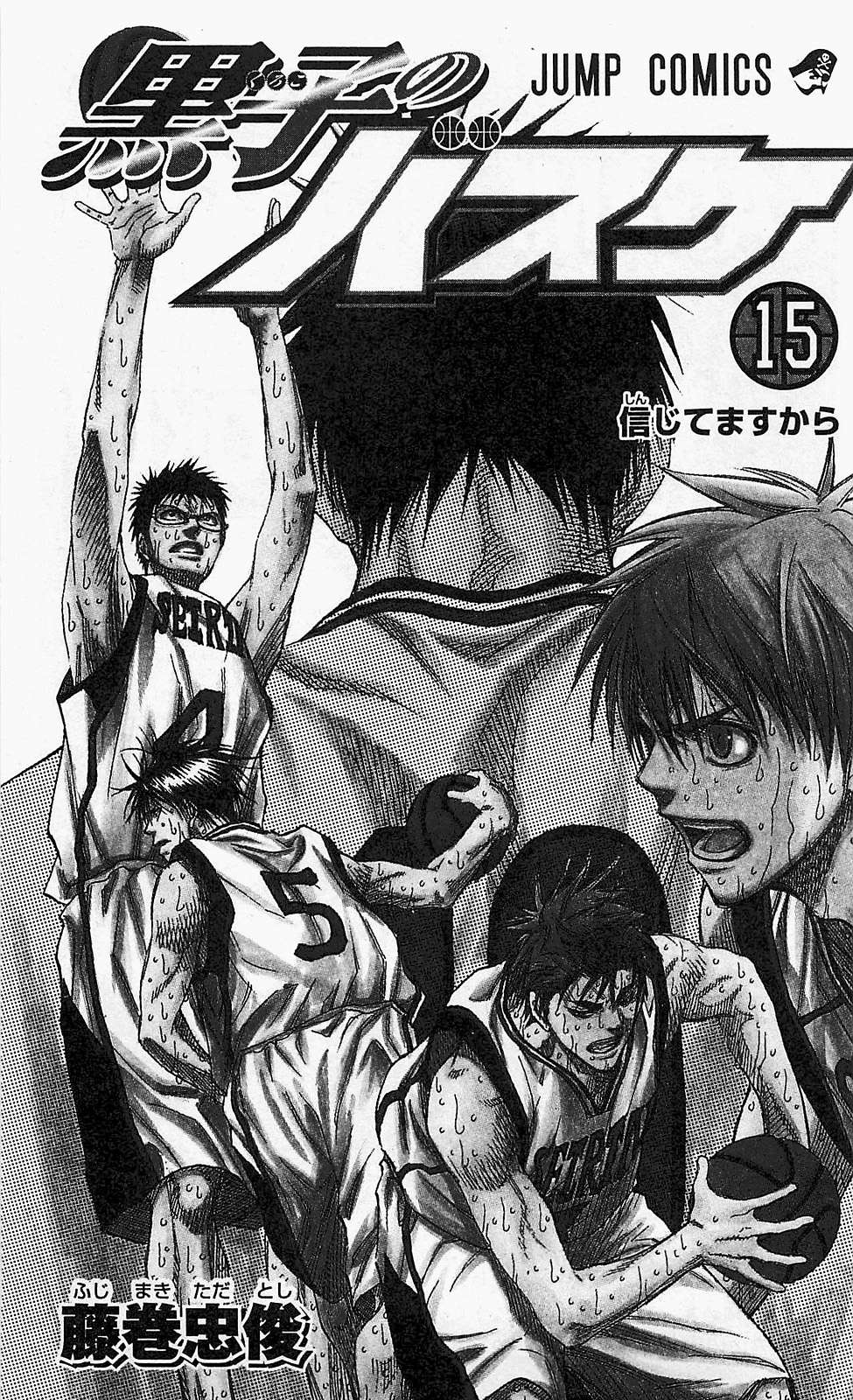Read Kuroko no Basket (ES) Manga Online