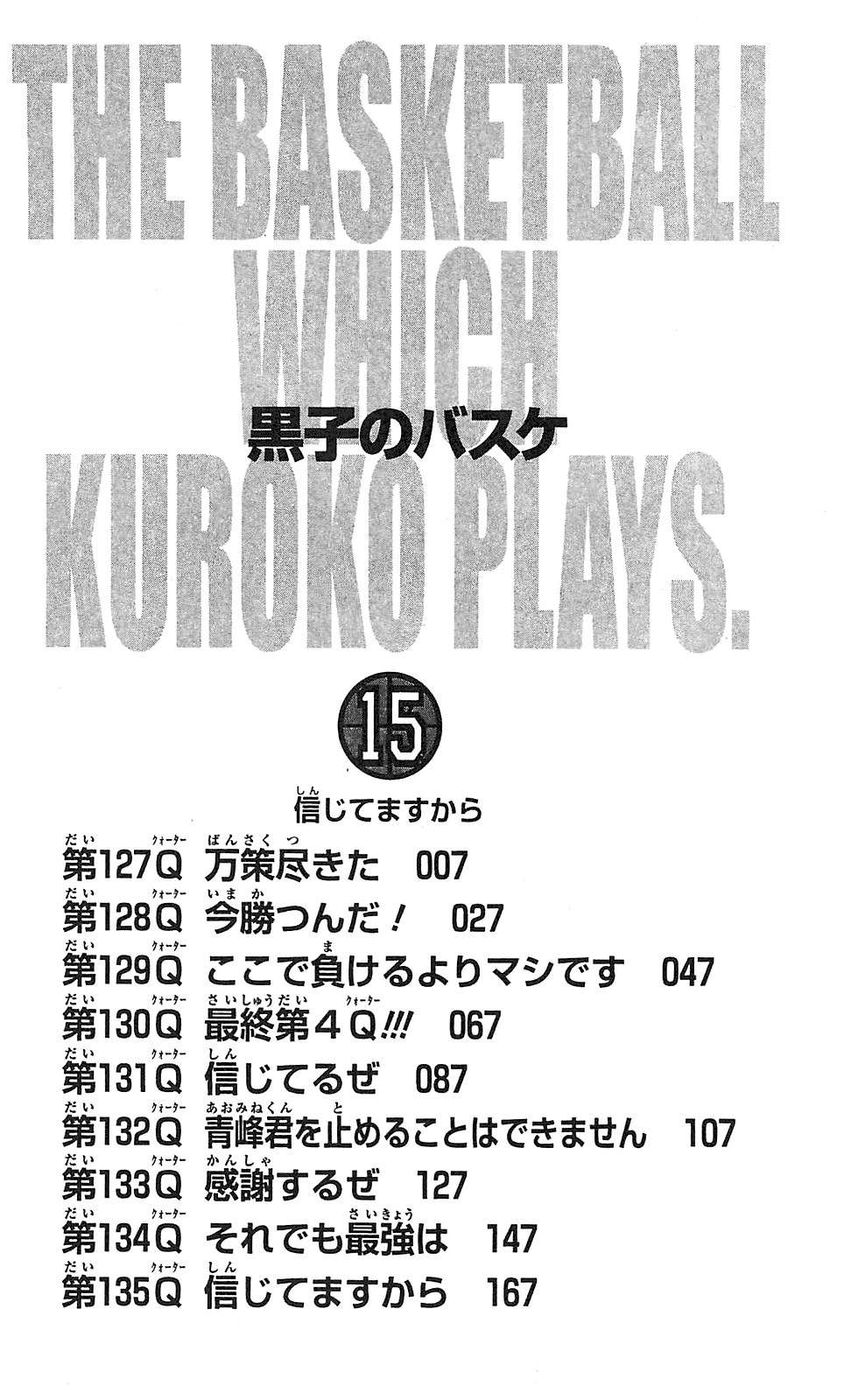 Read Kuroko no Basket (ES) Manga Online