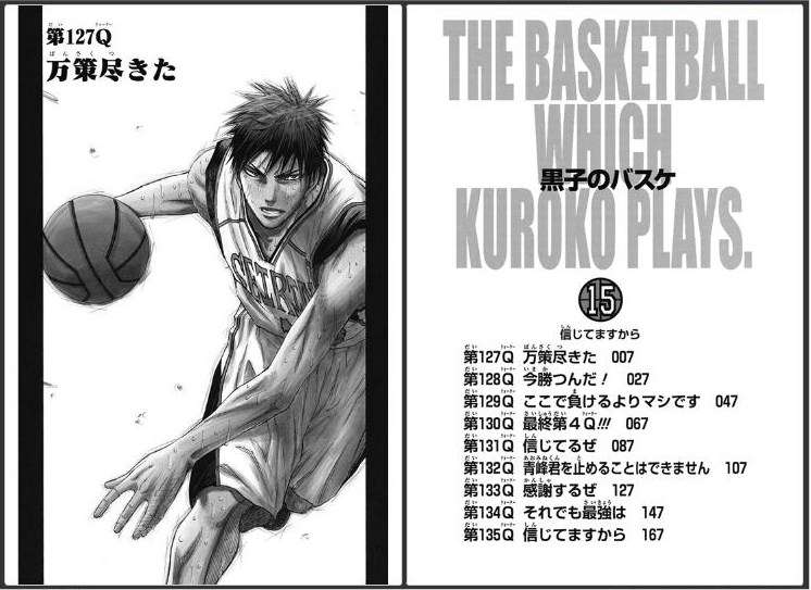 Read Kuroko no Basket (ES) Manga Online