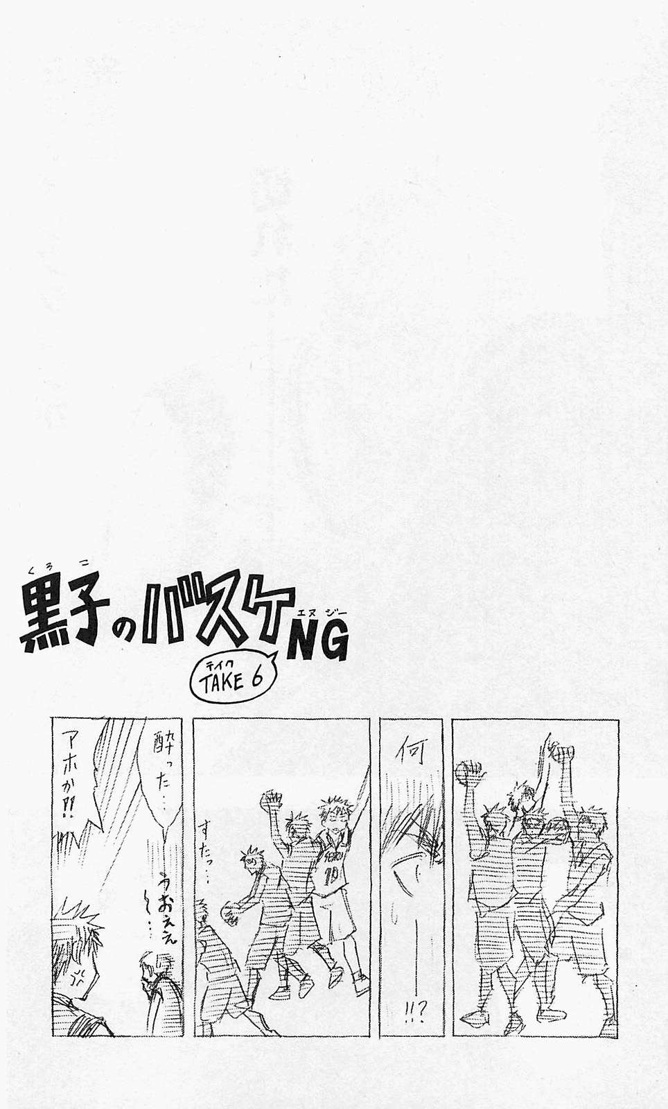 Read Kuroko no Basket (ES) Manga Online