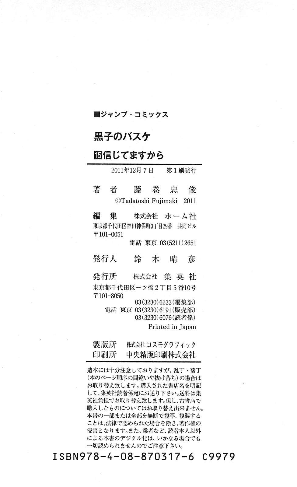 Read Kuroko no Basket (ES) Manga Online