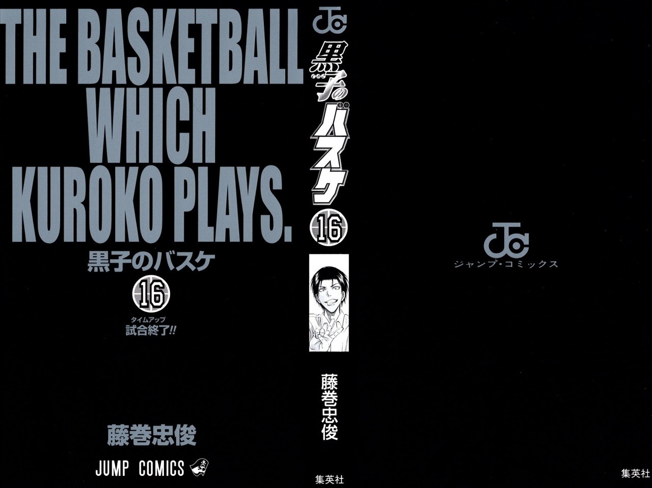 Read Kuroko no Basket (ES) Manga Online