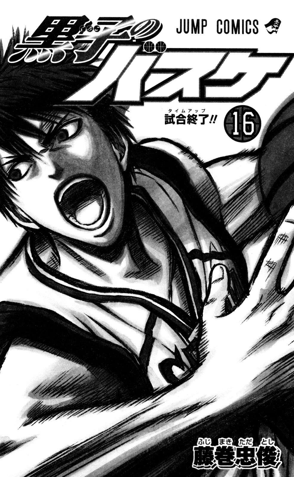 Read Kuroko no Basket (ES) Manga Online
