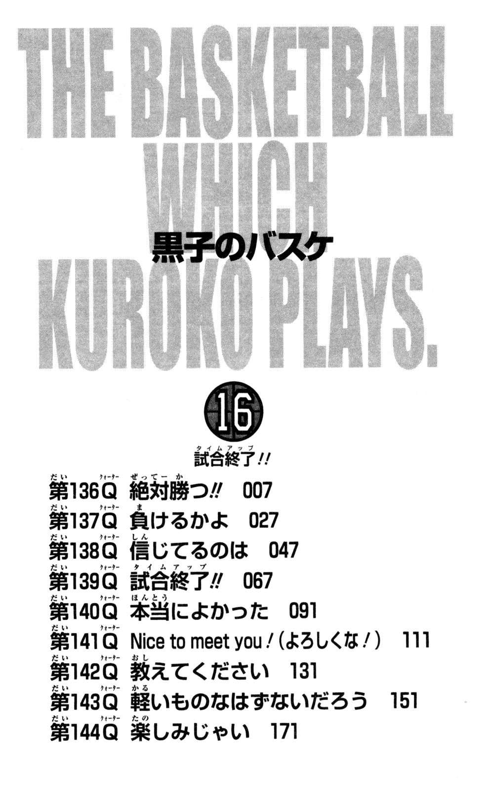 Read Kuroko no Basket (ES) Manga Online