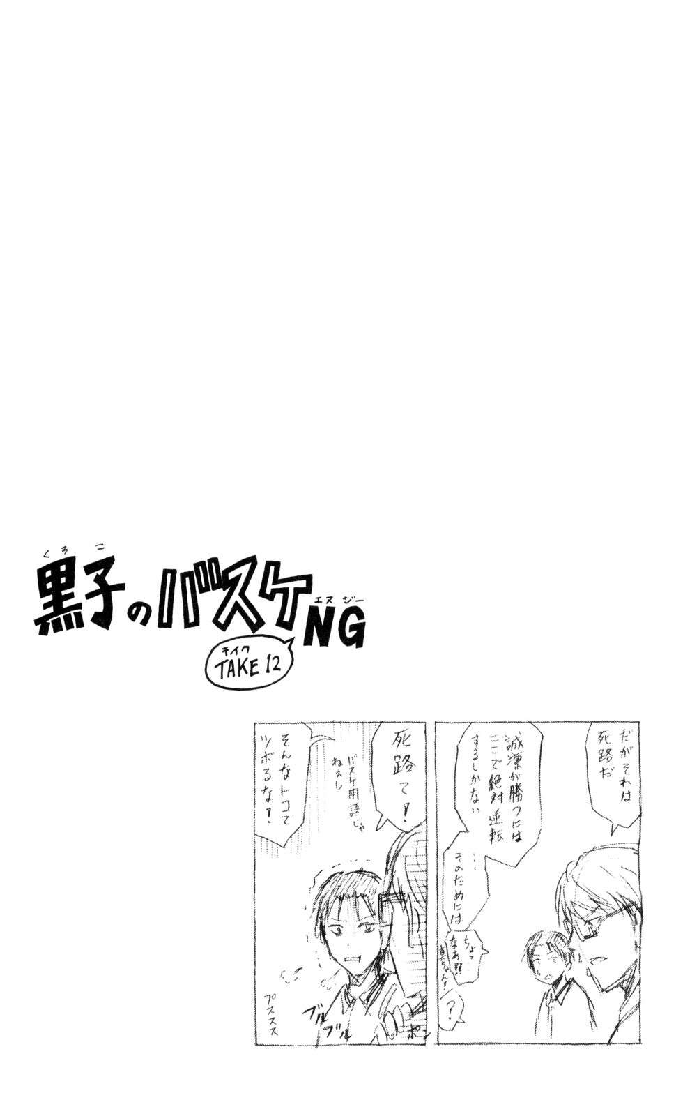 Read Kuroko no Basket (ES) Manga Online