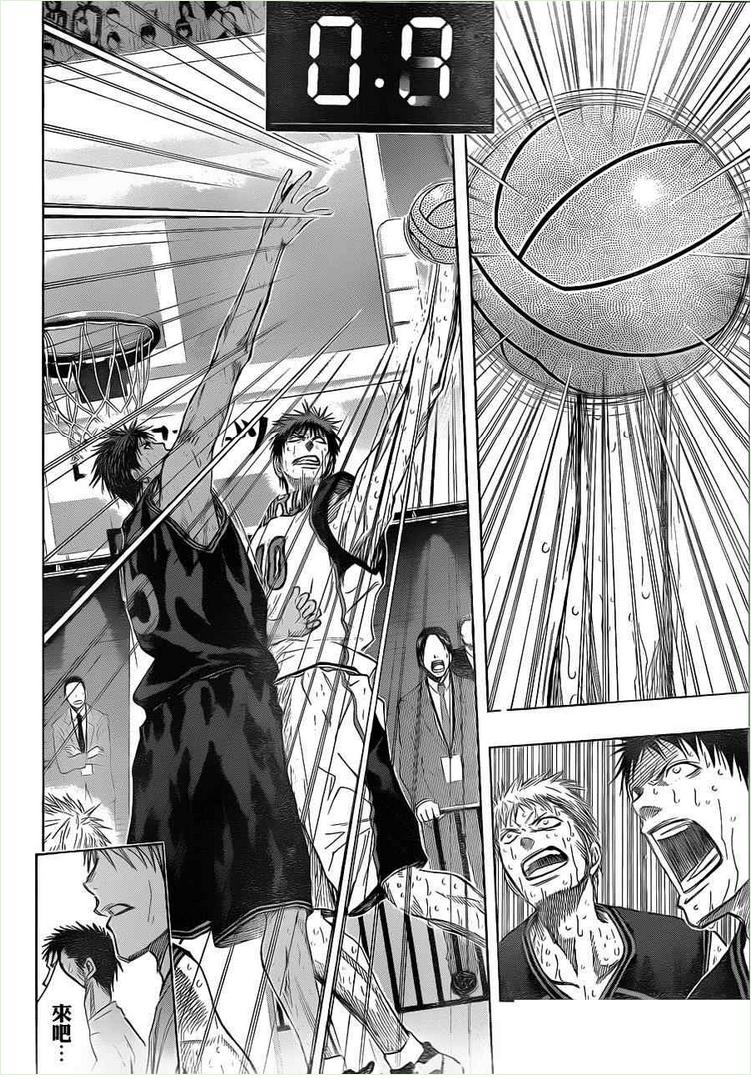 Read Kuroko no Basket (ES) Manga Online