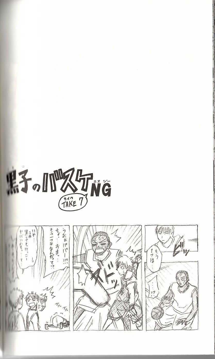 Read Kuroko no Basket (ES) Manga Online