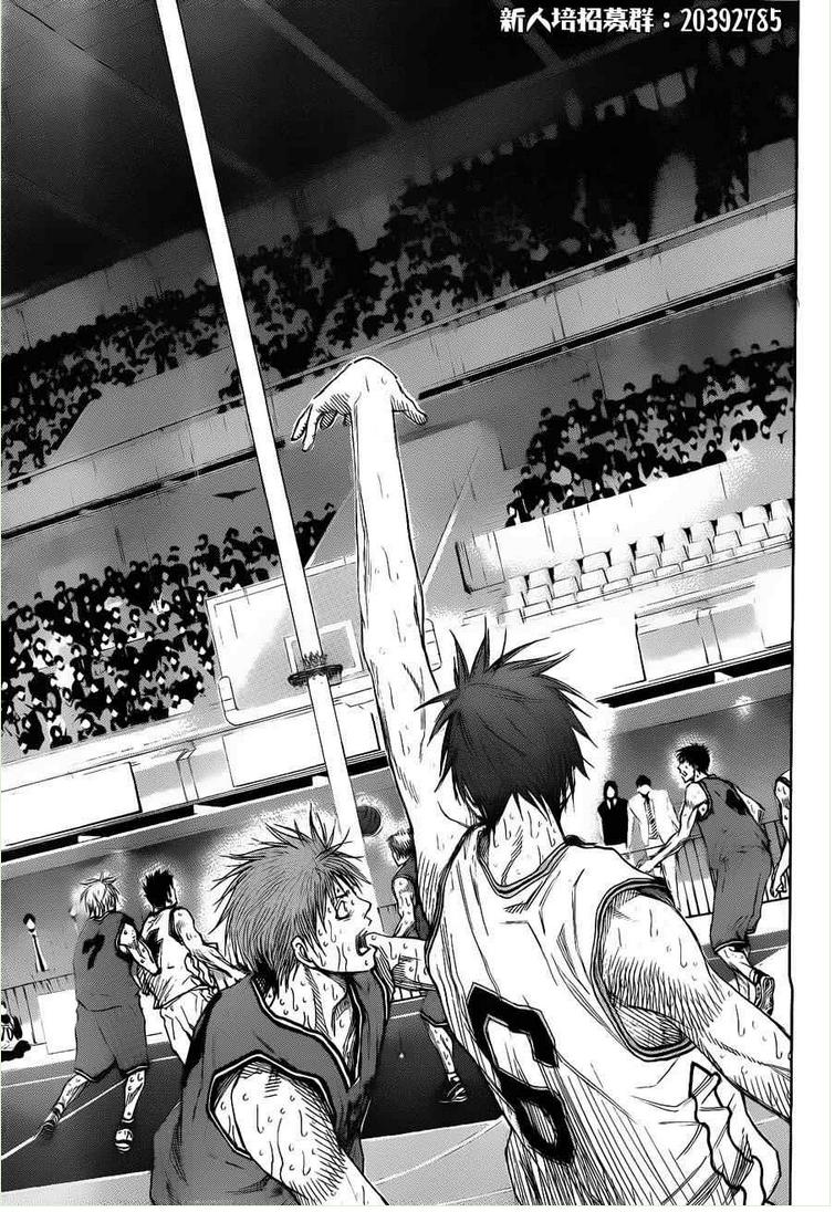 Read Kuroko no Basket (ES) Manga Online