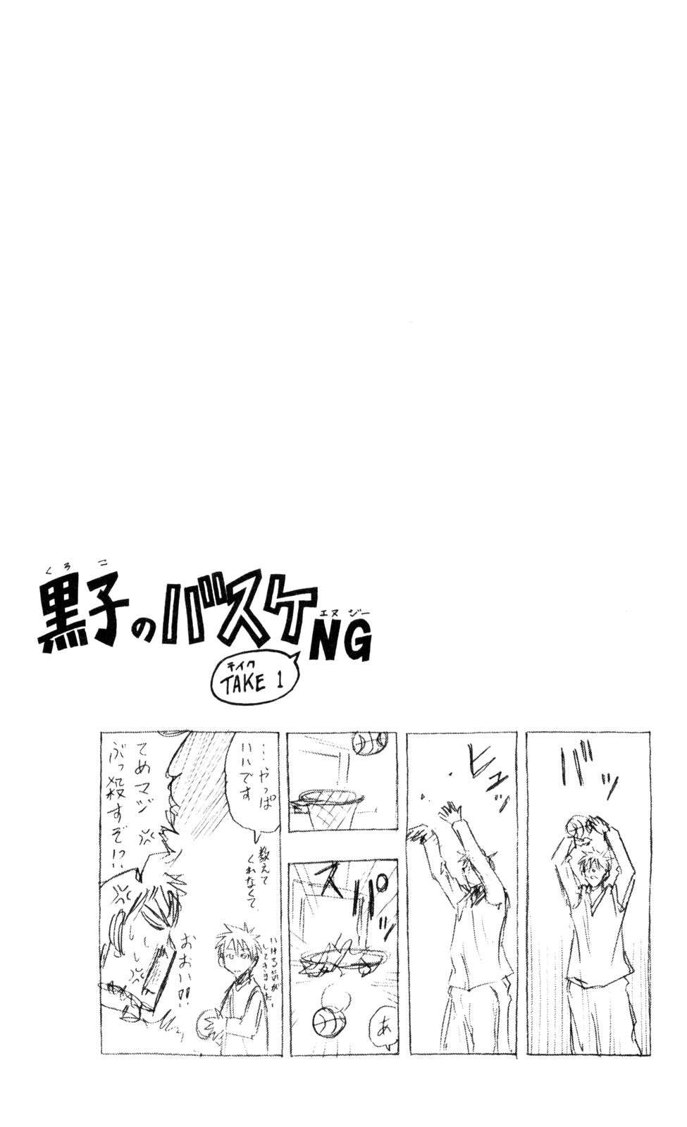 Read Kuroko no Basket (ES) Manga Online